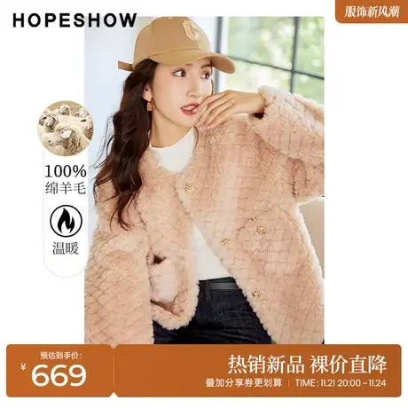 红袖outlets复古菱格颗粒绒外套hopeshow2022冬季新款时尚夹克女商品大图