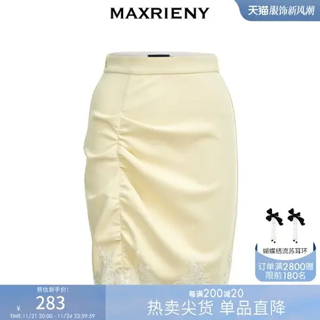 MAXRIENY抽褶蕾丝包臀裙秋季轻奢针织半身裙气质图片