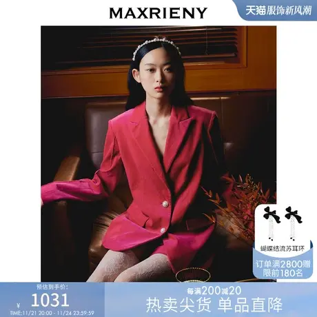 [买4免1]MAXRIENY复古经典外套秋冬气质灯芯绒西装领大衣商品大图
