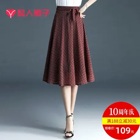 格子半身裙女夏高腰a字裙2023新款中长显瘦大摆百搭垂感雪纺裙子图片