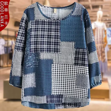 加大码中老年妈妈夏装棉麻上衣宽松洋气撞色妈妈装打底长袖T恤女图片