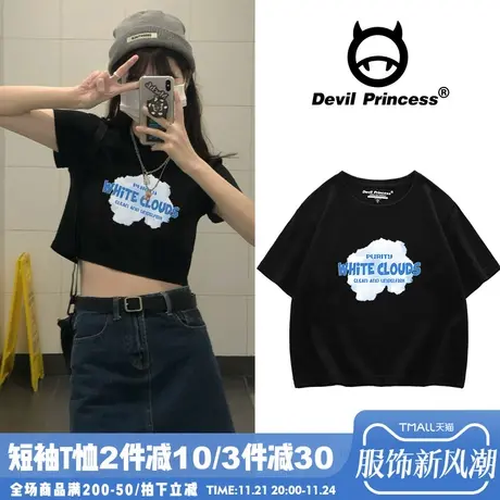 ins洋气减龄小众2024新款夏季短袖短款t恤女辣妹纯欲内搭显瘦上衣商品大图