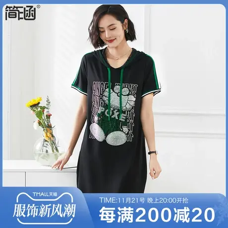 大码女装夏季新款2023年新款简涵高端轻奢显瘦加肥加大连衣裙遮胯图片