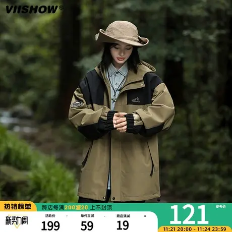 VIISHOW美式山系冲锋夹克男秋冬新款拼色潮牌宽松登山服防风外套商品大图