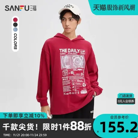 三福2023冬男士熊猫印花中性色卫衣 宽松连帽纯棉上衣男476250商品大图