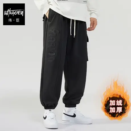 伟臣潮牌大码男装冬季加绒加厚休闲裤男胖子束脚裤肥佬小脚工装裤商品大图