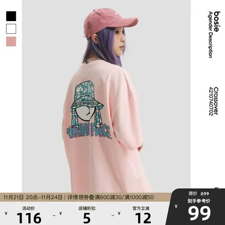 【Boring Face】bosie2023夏季新款短袖T恤男情侣潮酷脸印花图案T商品大图