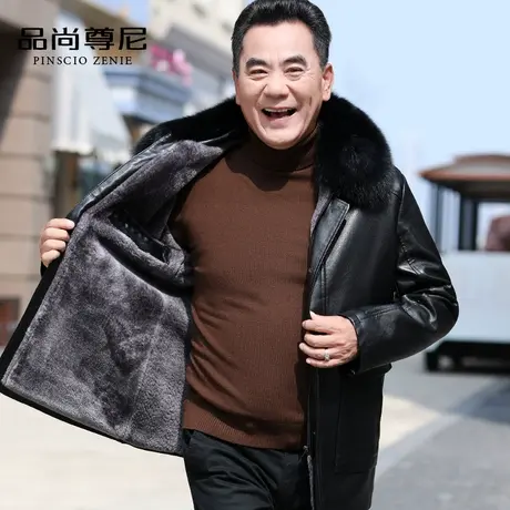 中老年爸爸冬装外套加绒加厚防风保暖大毛领皮衣夹克男士冬季上衣图片