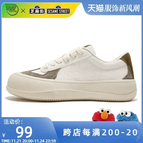 feiyue/飞跃×芝麻街联名款帆布鞋女鞋秋季款百搭休闲鞋948商品大图