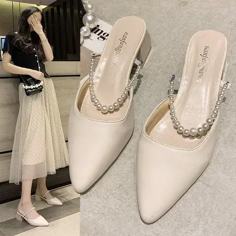 2023年新款夏季法式包头半拖鞋女串珠无后跟懒人中跟外穿半托单鞋图片