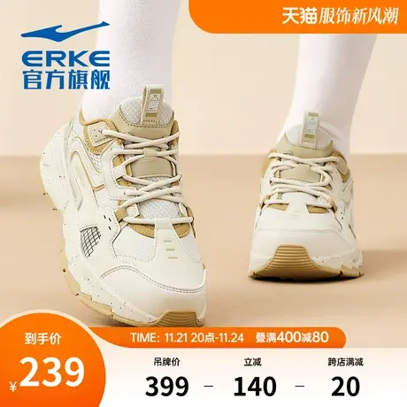 鸿星尔克运动鞋女子跑步鞋2024年女鞋户外厚底老爹鞋增高时尚跑鞋商品大图