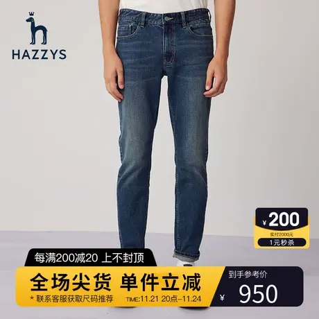 Hazzys哈吉斯春季新款男裤男士休闲直筒牛仔裤时尚宽松裤子男潮流图片