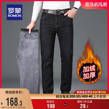 【加绒保暖】罗蒙男士简约牛仔裤2023冬季新款加厚直筒裤高腰长裤商品大图