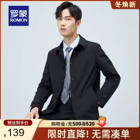 【秒杀清仓】罗蒙男士中长款休闲夹克春季时尚风衣中青年修身外套商品大图