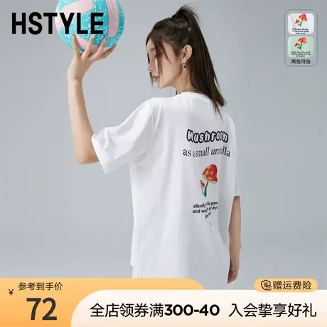 韩都衣舍2023夏装新款韩版卡通印花短袖情侣多色百搭T恤DX3073商品大图