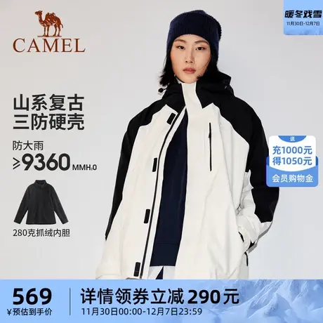 小虫联名骆驼户外防暴雨冲锋衣男女三合一秋冬新款防风外套登山服商品大图