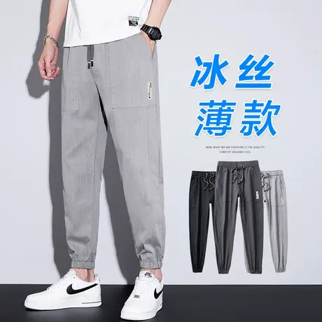 夏季薄款九分休闲裤男士束脚宽松夏天凉快冰丝裤子哈伦工装裤男裤商品大图