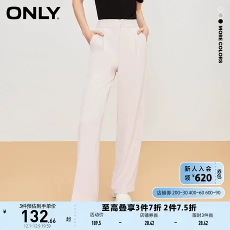 ONLY2023春夏新款休闲百搭松紧腰长款宽松直筒休闲裤女商品大图