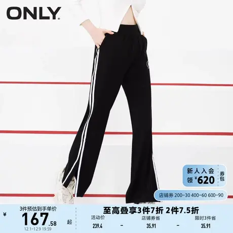 ONLY奥莱宽松显瘦胶印设计开叉长款休闲裤女商品大图