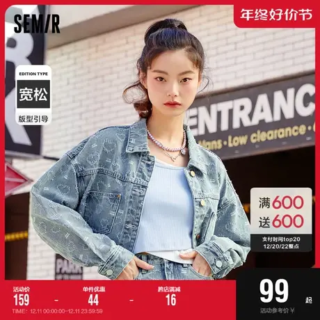 森马牛仔外套女短款爱心甜酷2022春秋新款宽松毛边小个子夹克个性图片