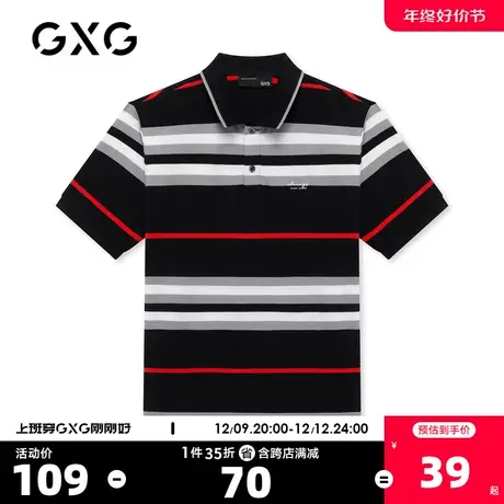 GXG奥莱 男夏季商场同款条纹polo衫保罗衫#GC124529E商品大图