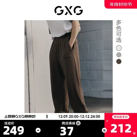 GXG男装 束脚长裤休闲针织运动裤廓腿宽松多色2023年春季新品图片