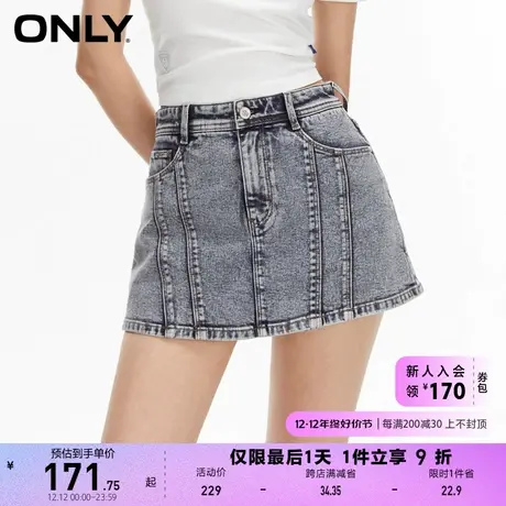 ONLY奥莱时尚休闲A字高腰短款裙裤牛仔裤图片