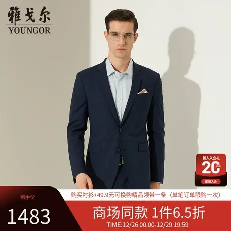 雅戈尔西服纯春季新款男士商务休闲上班爸爸藏青大码西装外套2112图片