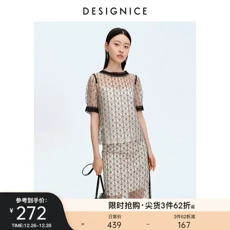 迪赛尼斯夏季新款优雅法式设计感两件套蕾丝黑色上衣女士图片