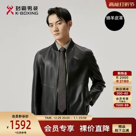 劲霸男装男士皮衣外套春秋绵羊皮皮夹克棒球领商务休闲真皮皮装男图片