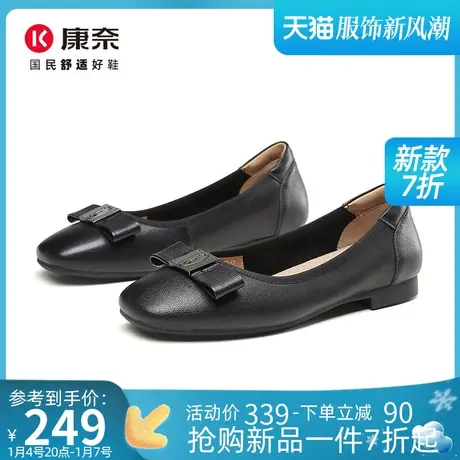 康奈浅口单鞋平底女鞋法式船鞋2025春季新款瓢鞋女真皮通勤工作鞋图片