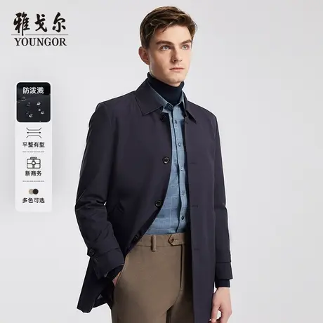 雅戈尔官方商务风衣男士休闲翻领中长款藏青帅气外套商品大图