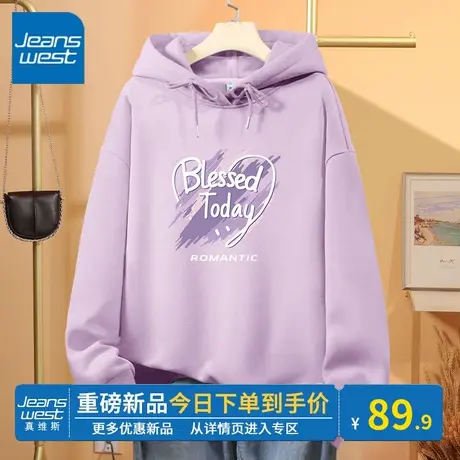 KV真维斯紫色连帽卫衣女春秋2024新款宽松百搭韩系小众上衣外套潮商品大图