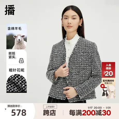 播千鸟格V领短外套女2023秋季新款复古chic小香图片