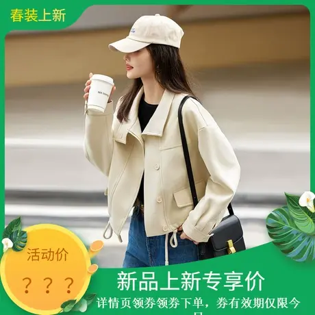 时尚气质外套2024年春季新款拼接皮面通勤百搭减龄街头感短款上衣商品大图