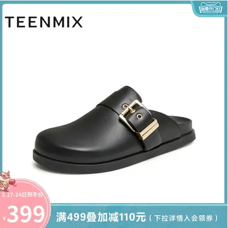 天美意穆勒鞋包头半拖鞋女外穿厚底凉鞋勃肯鞋2024夏新款KT025BH4图片