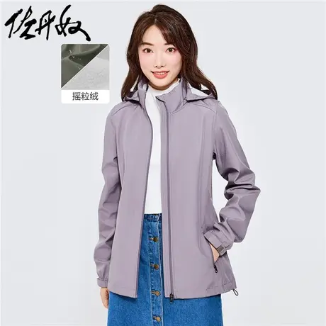 佐丹奴外套女装复合摇粒绒可卸帽夹克外套 05372713商品大图