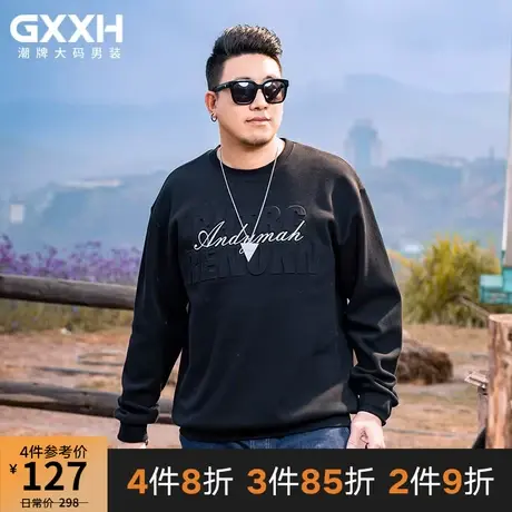 GxxH潮牌大码男装圆领卫衣男秋冬2023潮流宽松百搭美式上衣210斤商品大图