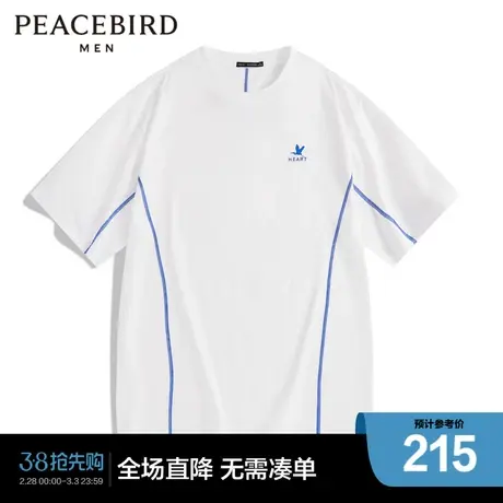 【商场同款】太平鸟男装 2023夏季新款休闲T恤 B1DAD2316商品大图