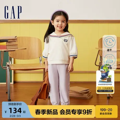 Gap男女婴幼童2024春季新款吸湿速干束脚裤儿童装运动休闲锥形裤商品大图