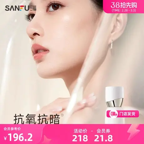 卡姿兰精粹透润粉底液30g 面部妆容用品滋润粉底液467387商品大图