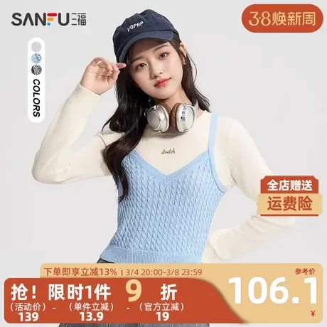 三福毛针织衫2024春季撞色纯棉假两件修身圆领上衣女装483017商品大图