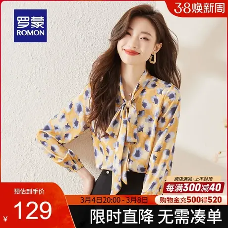 罗蒙女士潮流复古蝴蝶领长袖衬衫2024春季新款时尚休闲印花衬衣女图片