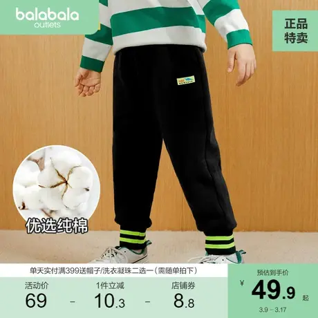 巴拉巴拉男童长裤儿童宝宝纯棉裤子秋冬装小童运动休闲裤童装潮酷图片