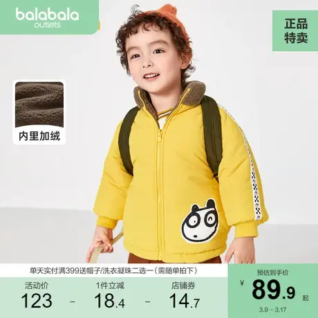 巴拉巴拉套装儿童外套冬季双面穿小童宝宝加绒保暖男童棉服洋气潮商品大图