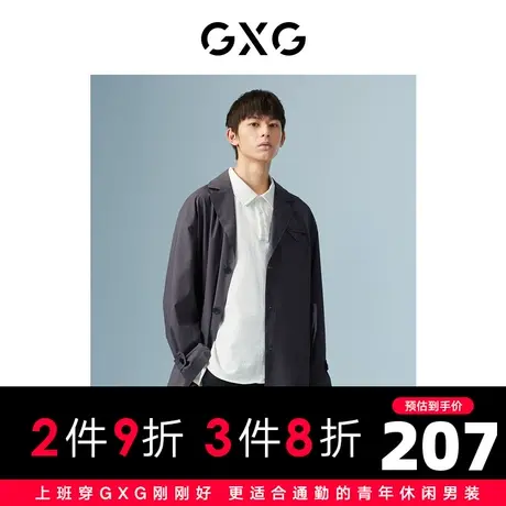 GXG男装 商场同款深灰色中长款风衣 22年秋季波纹几何系列图片