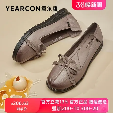 意尔康女鞋春真皮软底舒适妈妈鞋平底中老年单鞋女皮鞋闰月鞋防滑商品大图