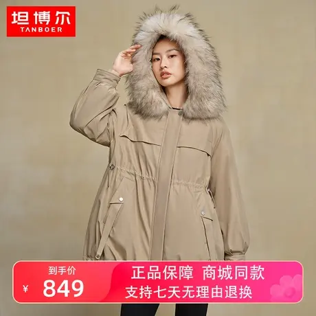 【商场同款】坦博尔22年新款羽绒服女派克大毛领外套冬TB331610图片