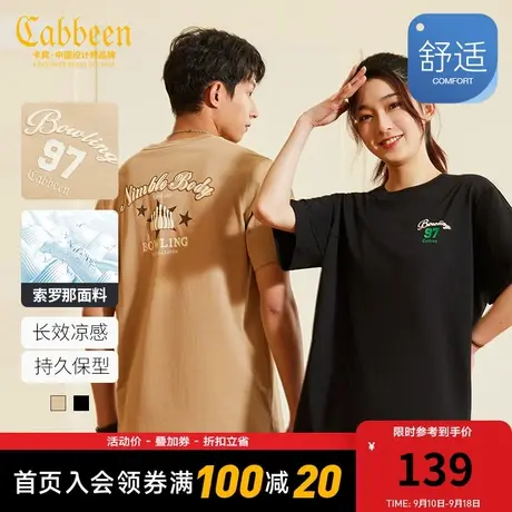 卡宾男装美式街头保龄球印花T恤2023夏新款潮流字母短袖无性别A商品大图