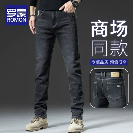 罗蒙牛仔裤男秋季2023新款裤子男款修身直筒男裤秋冬男士休闲长裤商品大图